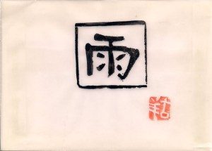 presentation envelope